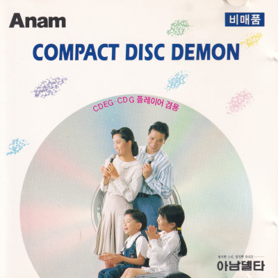 cover, Anam Compact Disc Demon