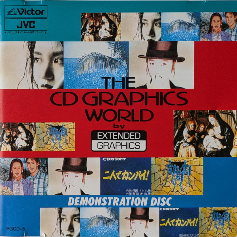 PGCD-5 cover