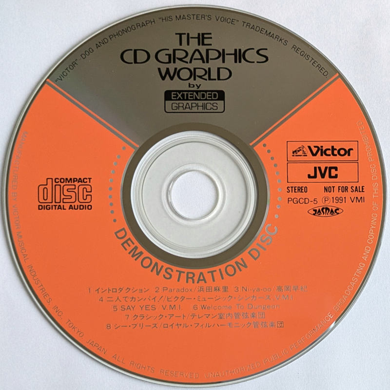 PGCD-5 disc