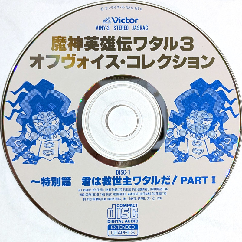 VINY-3 disc