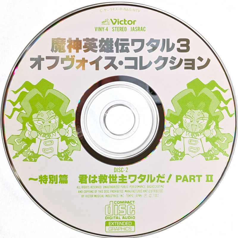 VINY-4-disc