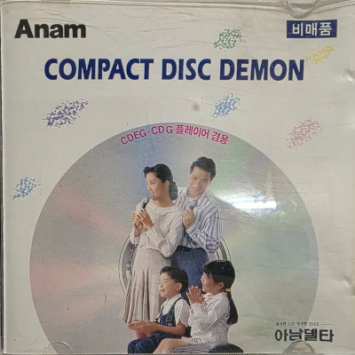 cover, Anam Compact Disc Demon