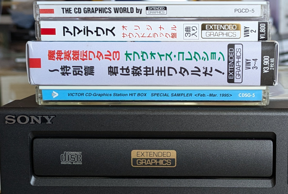 Spines of CD+EG discs on top of a Sony CDP-K2EG player